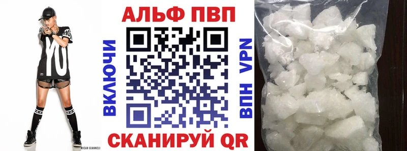Магазин наркотиков Агидель COCAIN  НБОМе  APVP  Каннабис  Гашиш  Мефедрон 