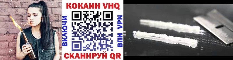цена   Агидель  Кокаин FishScale 