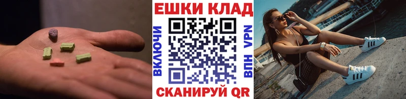 darknet официальный сайт  Агидель  Ecstasy таблы  hydra ссылка 