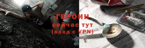дживик Абинск