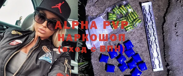 ешки Абаза