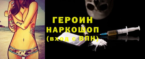 герыч Абдулино