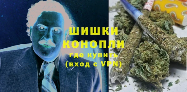 герыч Абдулино