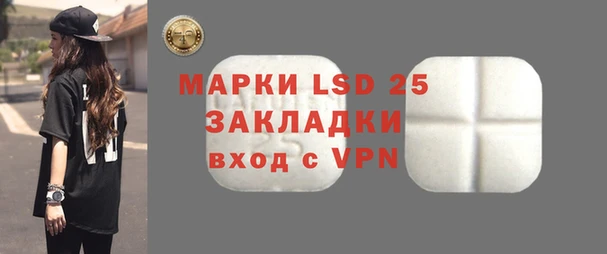 мескалин Сафоново