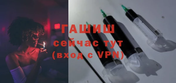 герыч Абдулино