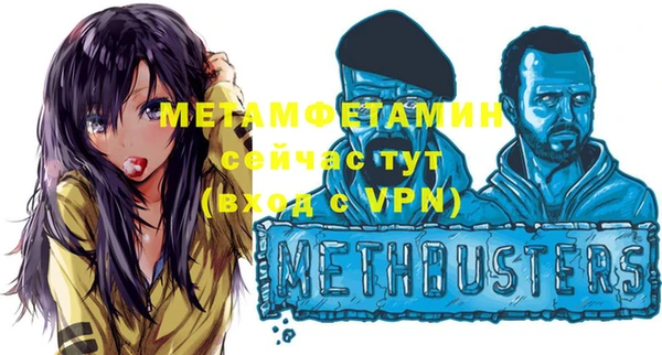 а пвп мука Сатка