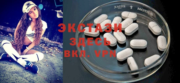 ешки Абаза