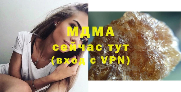 ешки Абаза