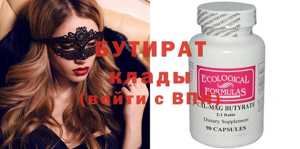 ешки Абаза