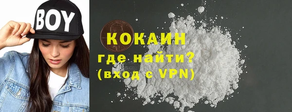 герыч Абдулино