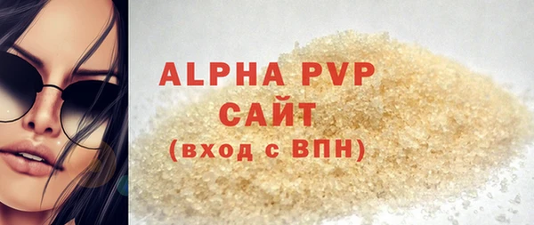 дживик Абинск