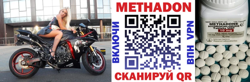 блэк спрут как войти  Агидель  Метадон мёд 